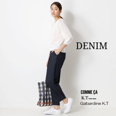 NEWデニムで休日スタイルをアップデート