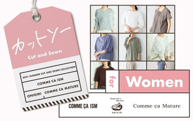 カットソー特集｜コムサイズム・ONIGIRI・コムサマチュア
