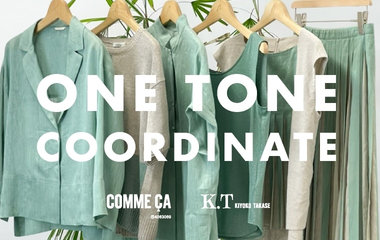 ワントーンコーディネート｜COMME CA・K.T