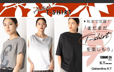 Tシャツ特集｜COMME CA・K.T・GabardineK.T