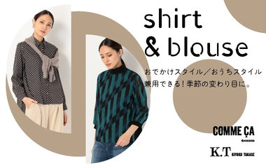 シャツ＆ブラウス特集｜コムサ・K.T KIYOKO TAKASE