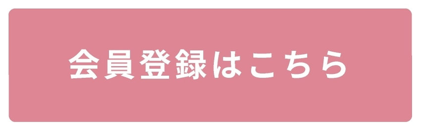 2023年度 福袋 先行予約販売 2022.11.08｜｜公式通販｜ファイブ