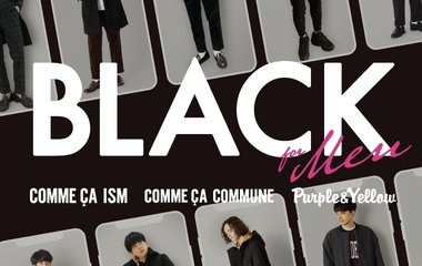 BLACK特集