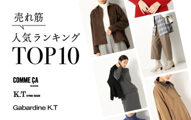 売れ筋ランキング｜コムサ・KT・ギャバジンK.T