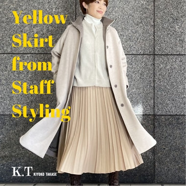 スタッフに人気！やわらかイエローのスカート - K.T KIYOKO TAKASE
