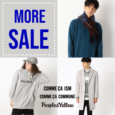 MORE SALE！【コムサイズム、コムサコミューン、パープル&amp;イエロー】