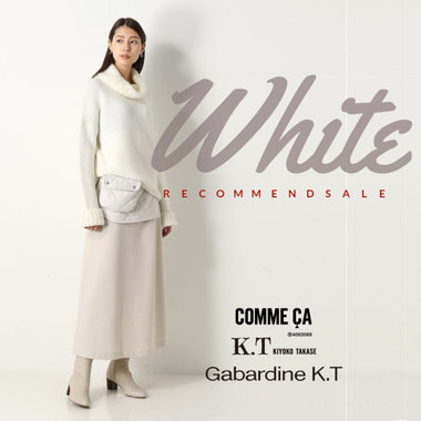 SALEの買い足しはコレ！冬コーデを刷新する『白』- COMME CA, K.T, Gabardine K.T