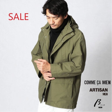 最後の一着（アウター編）［コムサ・メン、アルチザン・メン、ベータ・メン］