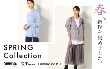 春の新作｜コムサ・K.T・ギャバジンK.T