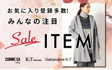 みんなの注目SALEアイテム｜コムサ・K.T・ギャバジンK.T