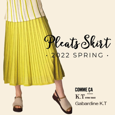 春ムードを満喫する、進化版プリーツスカート - COMME CA, K.T, Gabardine K.T