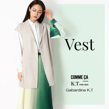今おさえたいトレンドITEM『ベスト』-  COMME CA, K.T, Gabardine K.T