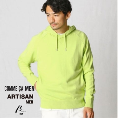 暖かくなってきた今こそ！1枚で着るニット［コムサ・メン、アルチザン・メン、ベータ・メン］