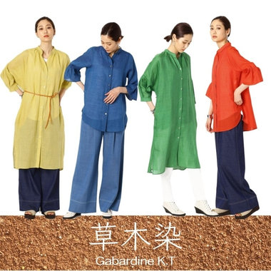 自然がもたらすドラマティックな色【草木染めのシャツ】- Gabardine K.T