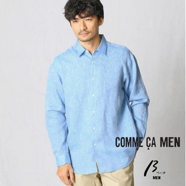 春の万能アイテム！サラッとシャツを羽織りたい［コムサ・メン、ベータ・メン］