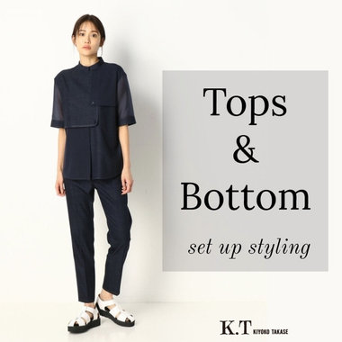 【トップス＆ボトム】の高感度セットアップ - K.T KIYOKO TAKASE