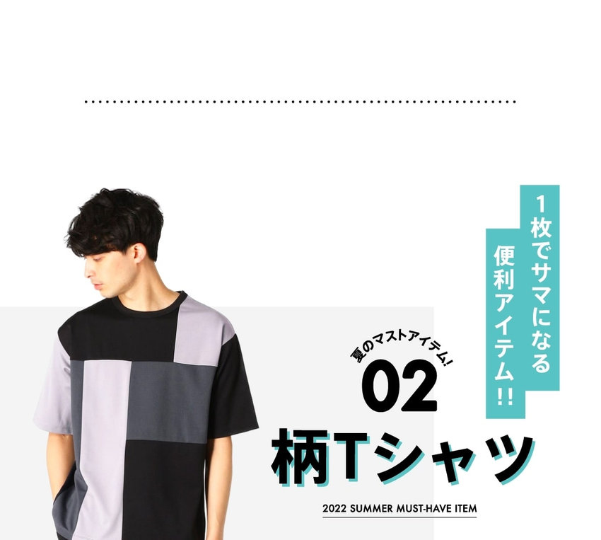 コムサイズムコムサコミューン柄Tシャツ