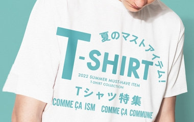 夏のマストアイテム！Tシャツ特集｜コムサイズム、コムサコミューン