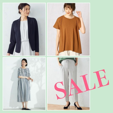 SALEアイテムが続々追加！さらにお買い求めやすくなったアイテムも♪