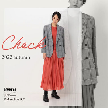 エレガントに着こなすチェック柄｜COMME CA, K.T, Gabardine K.T