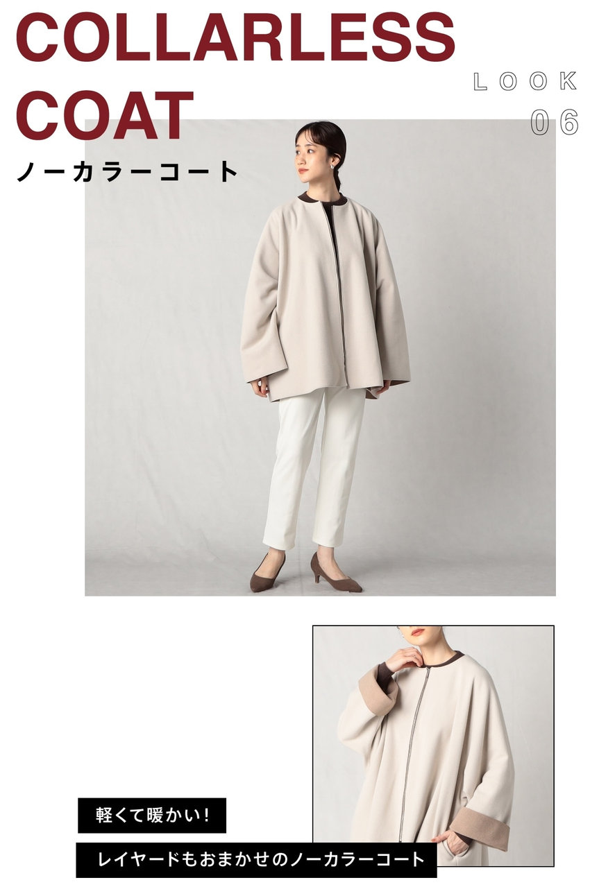 今年らしいコートスタイル、あなたはどんな気分？COAT STYLE｜コムサイズム・コムサマチュア 2022.11.02｜｜公式通販｜ファイブフォックス  オンラインストア（FIVE FOXes ONLINE STORE）