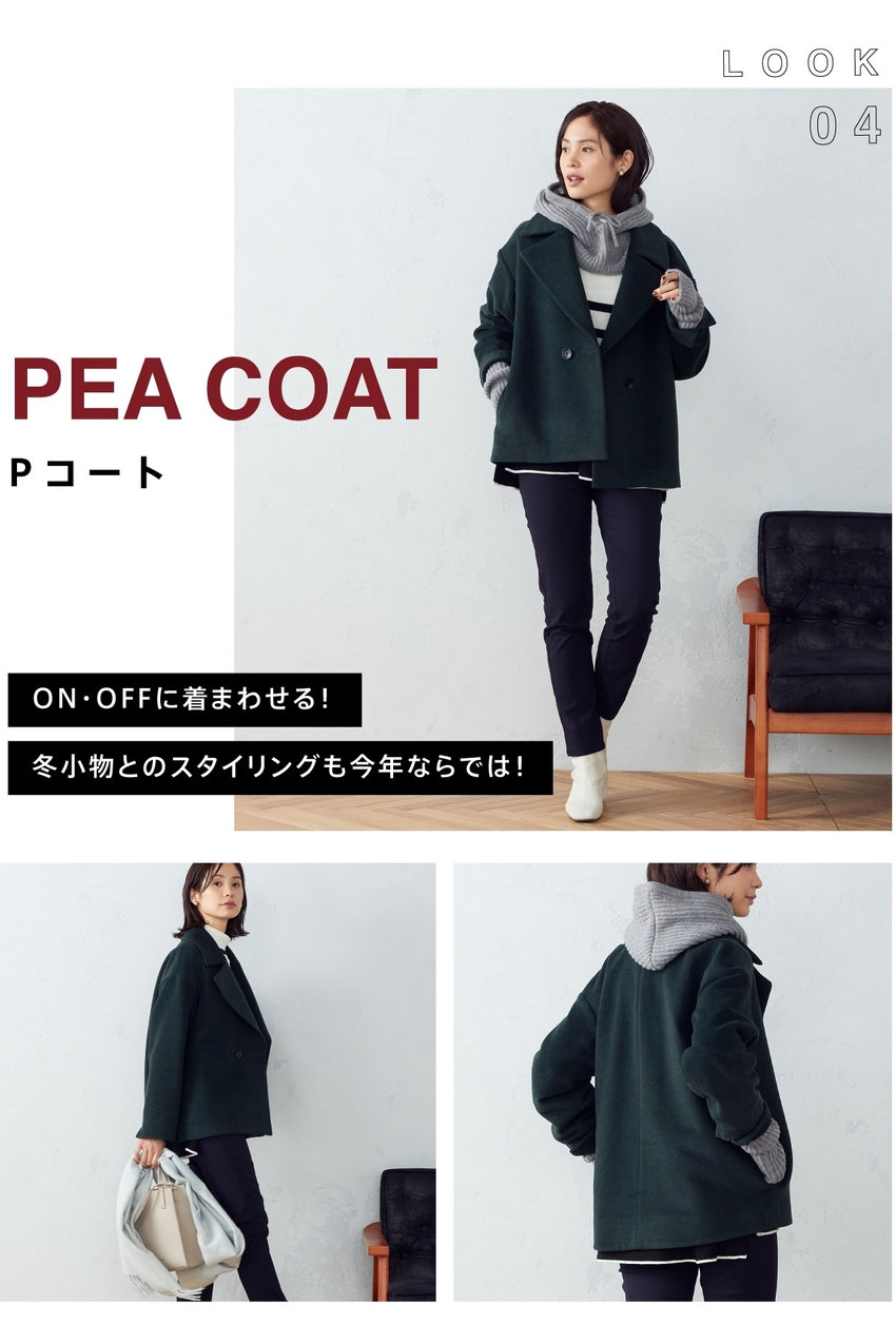 今年らしいコートスタイル、あなたはどんな気分？COAT STYLE｜コムサイズム・コムサマチュア 2022.11.02｜｜公式通販｜ファイブフォックス  オンラインストア（FIVE FOXes ONLINE STORE）