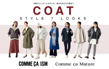 特集一覧1ページ目 ｜ 公式通販｜ファイブフォックス オンラインストア