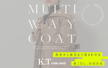 マルチウェイコート | K.T