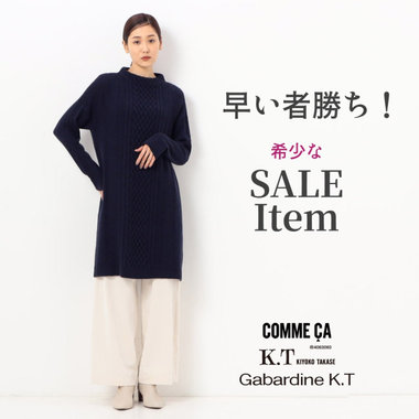 【完売間近】店頭で“希少な”人気SALEアイテム｜COMME CA, K.T, Gabardine K.T