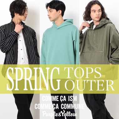 春のおしゃれ格上げトップス、ライトアウター