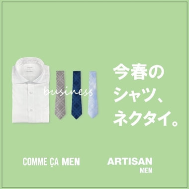 今春のシャツ、ネクタイ | COMME CA MEN,ARTISAN MEN,βMEN
