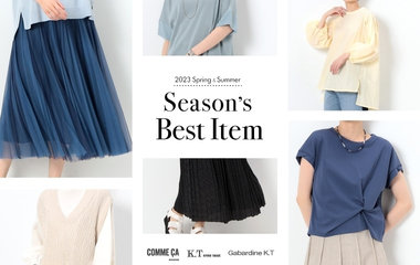 2023 SPRING＆SUMMER シーズンベスト｜コムサ・K.T・ギャバジンK.T