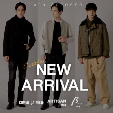 10月の新作商品のご紹介！！