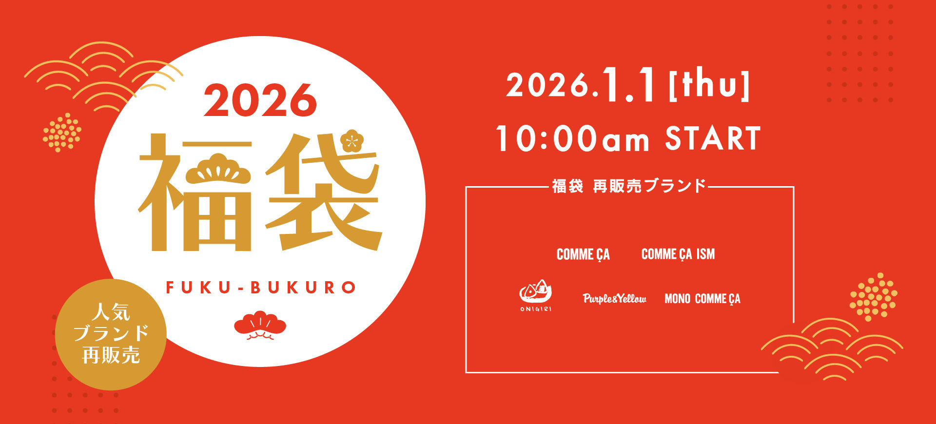 LADIES（レディース）｜【WINTER SALE】公式通販｜ファイブフォックス