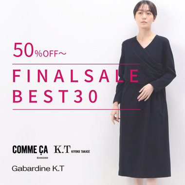 【高オフ率から探す】春も使える人気アイテム30｜COMME CA, K.T, Gabardine K.T