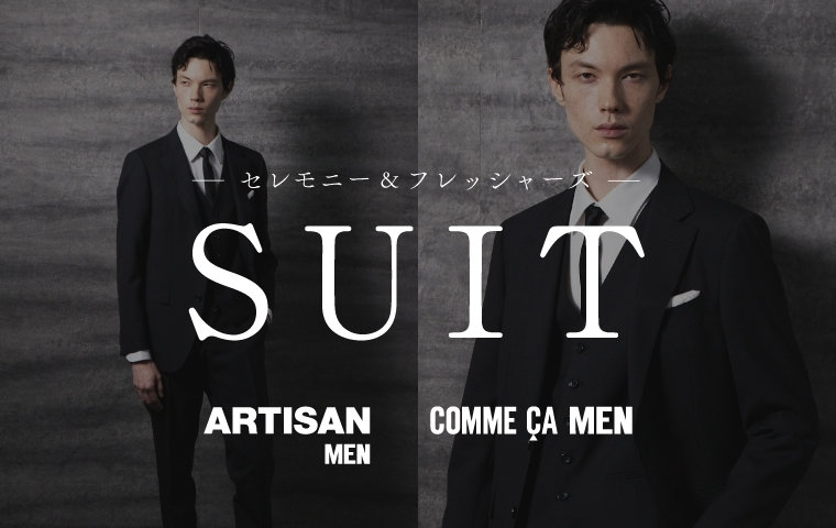 いぬ【使用1回】コムサメン COMME CA ストレートチップ いぬ様専用【使用1回】コムサメン COMME CA ストレートチップ