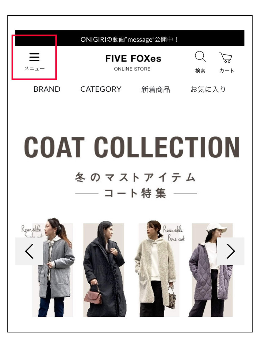店舗メンバーズカード登録方法 2024.03.01｜｜公式通販｜ファイブ