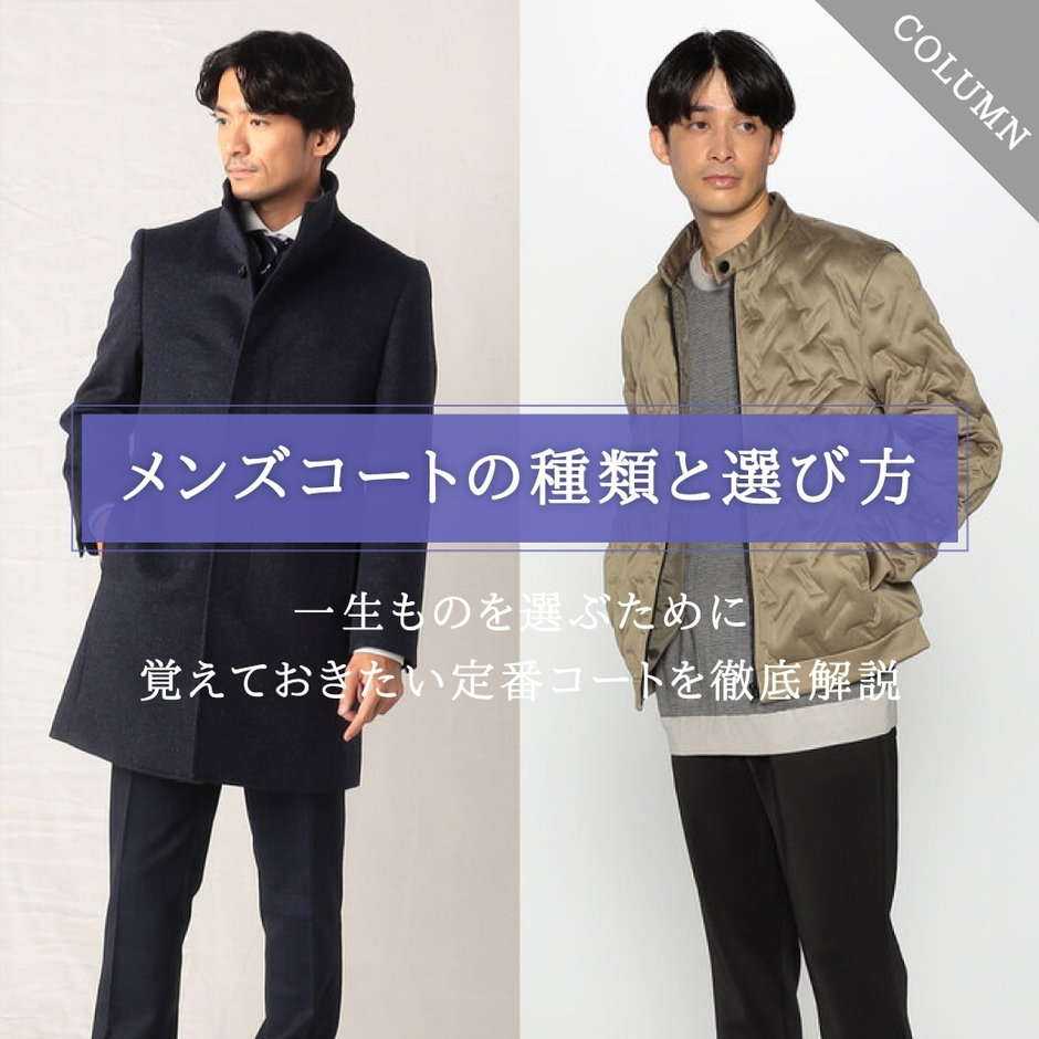 WIBOE PROJECTS コート（その他） メンズ 【公式通販】