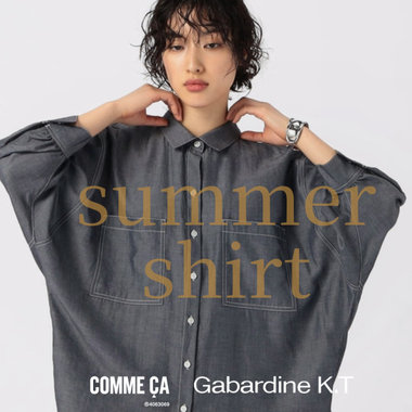 さらりと羽織っても決まる、夏のシャツ｜COMME CA, Gabardine K.T