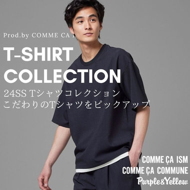 24SS"Tシャツ"COLLECTION