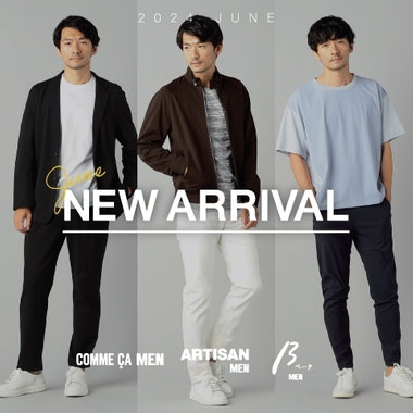 6月新着商品のご案内