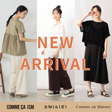 新作アイテム入荷しました！