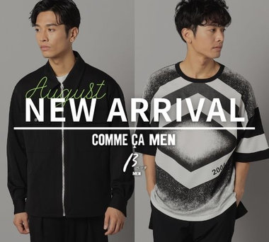 【８月の新作商品入荷しました】