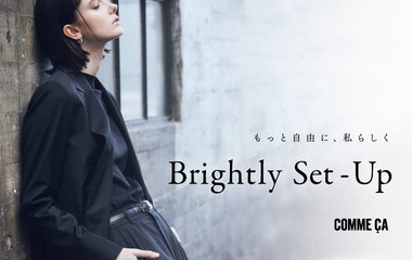 もっと自由に、私らしく Brightly Set-Up｜コムサ