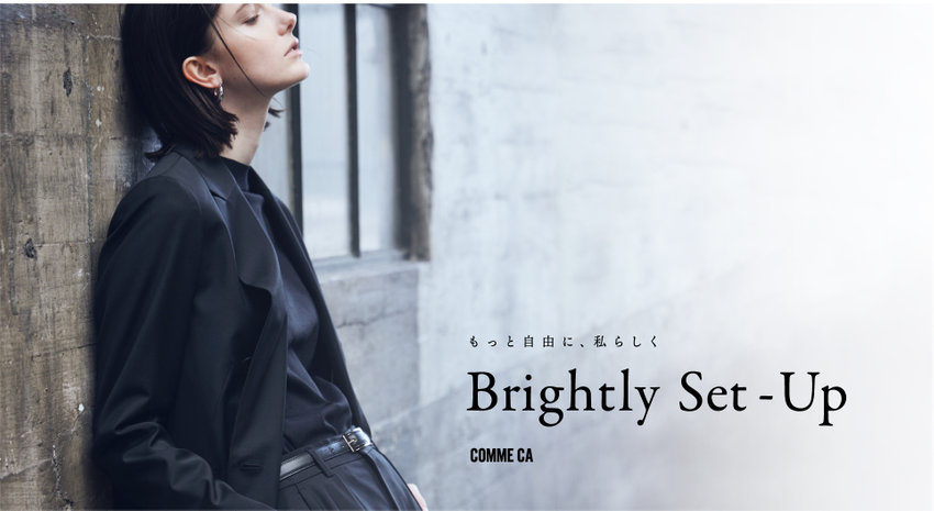 コムサ-セットアップ-ブライトリー
