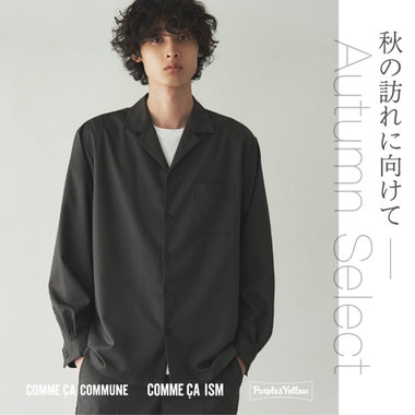 秋の訪れに向けて。COMME CA ISM and more...