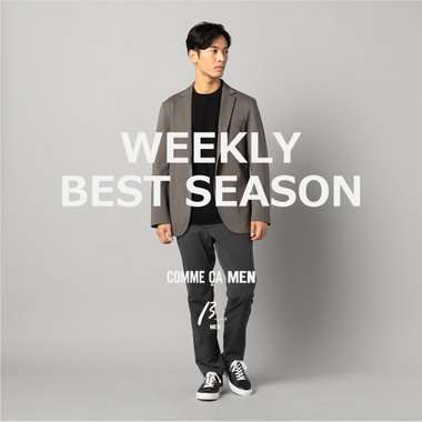 “季節の変わり目は足元から”パンツ人気ランキング