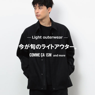 今が旬のライトアウター。 COMME CA ISM and more