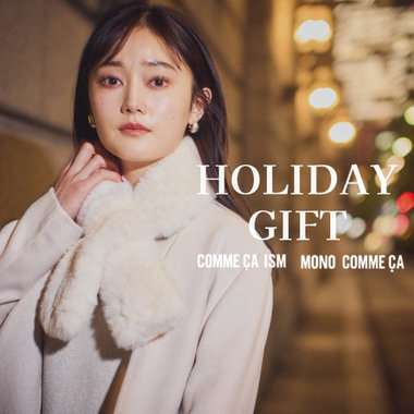 ホリデーギフト│MONO COMME CA,COMME CA ISM