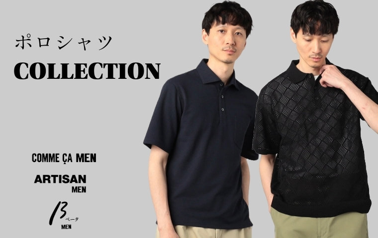 カットソー｜トップス｜COMME CA MEN（コムサ・メン）｜公式通販